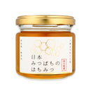日本みつばちのはちみつ 150g